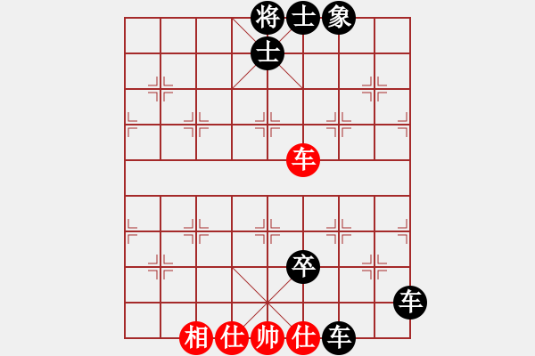 象棋棋譜圖片：我本無(wú)敵(3段)-負(fù)-巫山云雨(4段) - 步數(shù)：110 