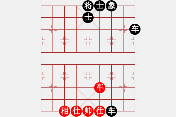 象棋棋譜圖片：我本無(wú)敵(3段)-負(fù)-巫山云雨(4段) - 步數(shù)：112 