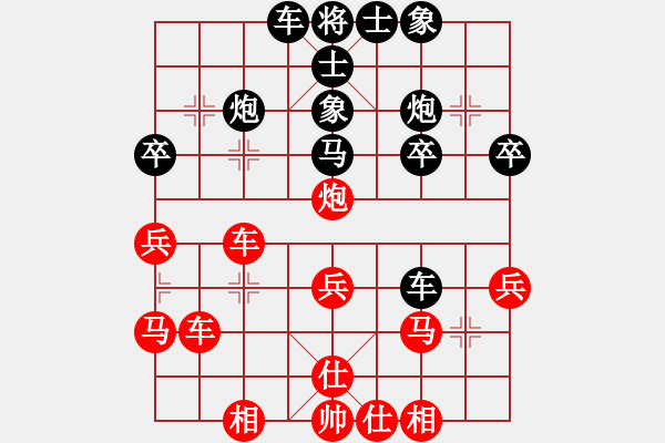 象棋棋譜圖片：我本無(wú)敵(3段)-負(fù)-巫山云雨(4段) - 步數(shù)：30 