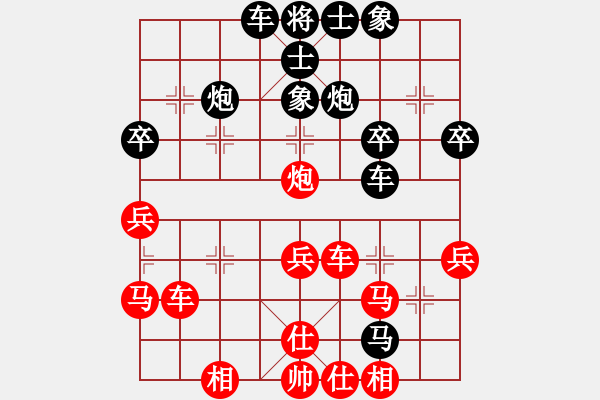 象棋棋譜圖片：我本無(wú)敵(3段)-負(fù)-巫山云雨(4段) - 步數(shù)：40 