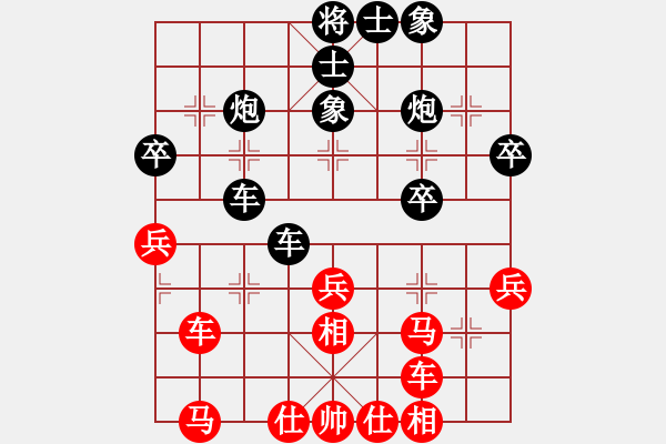 象棋棋譜圖片：我本無(wú)敵(3段)-負(fù)-巫山云雨(4段) - 步數(shù)：50 