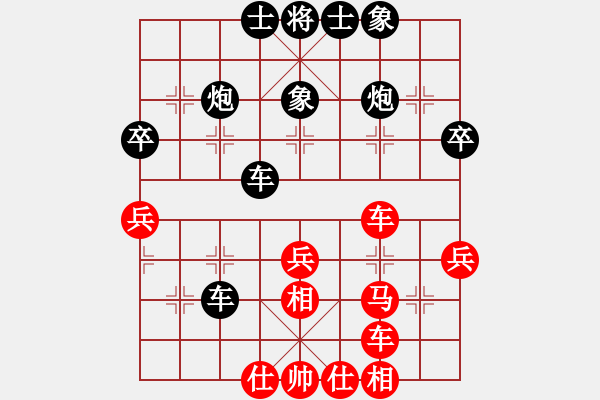 象棋棋譜圖片：我本無(wú)敵(3段)-負(fù)-巫山云雨(4段) - 步數(shù)：60 