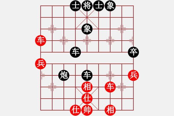 象棋棋譜圖片：我本無(wú)敵(3段)-負(fù)-巫山云雨(4段) - 步數(shù)：70 