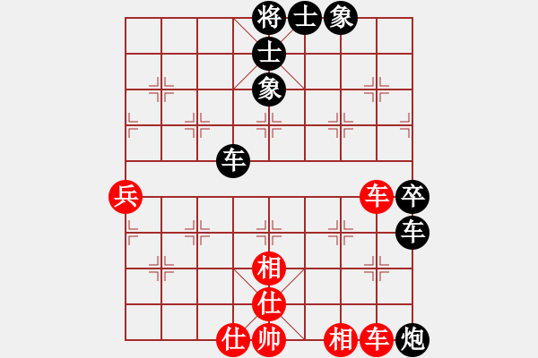 象棋棋譜圖片：我本無(wú)敵(3段)-負(fù)-巫山云雨(4段) - 步數(shù)：80 