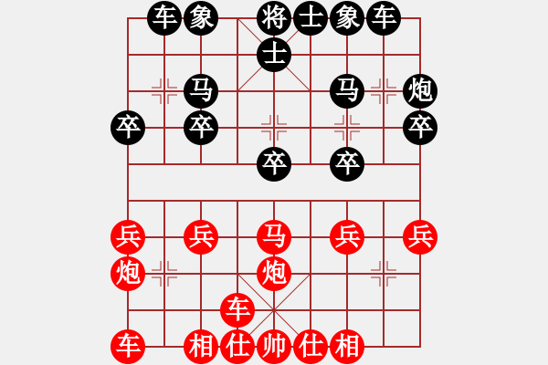 象棋棋譜圖片：2016.4.10.1孫群希診所劉華剛先和.pgn - 步數(shù)：20 