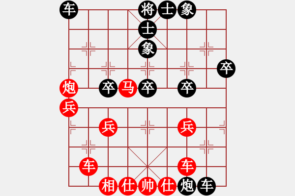 象棋棋譜圖片：2016.4.10.1孫群希診所劉華剛先和.pgn - 步數(shù)：40 