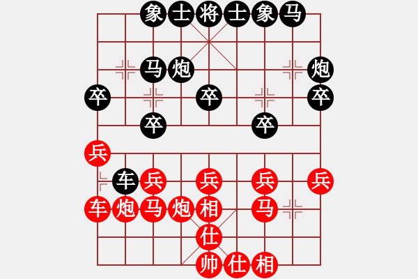 象棋棋譜圖片：百花-浪子小飛VS大師群初學者(2015-8-21) - 步數(shù)：20 