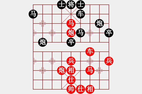 象棋棋譜圖片：百花-浪子小飛VS大師群初學者(2015-8-21) - 步數(shù)：53 