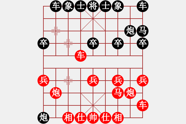 象棋棋譜圖片：2022.2.4.3中級場先勝飛相局對進(jìn)7卒 - 步數(shù)：20 