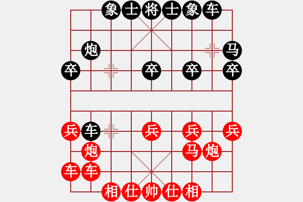 象棋棋譜圖片：2022.2.4.3中級場先勝飛相局對進(jìn)7卒 - 步數(shù)：30 