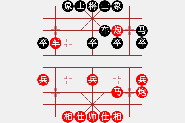 象棋棋譜圖片：2022.2.4.3中級場先勝飛相局對進(jìn)7卒 - 步數(shù)：40 