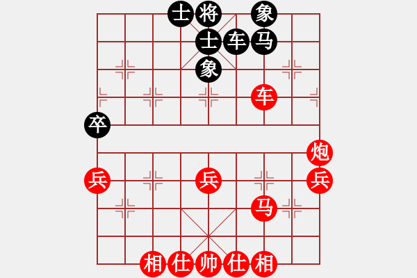 象棋棋譜圖片：2022.2.4.3中級場先勝飛相局對進(jìn)7卒 - 步數(shù)：50 