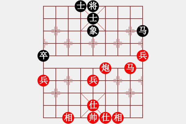 象棋棋譜圖片：2022.2.4.3中級場先勝飛相局對進(jìn)7卒 - 步數(shù)：70 