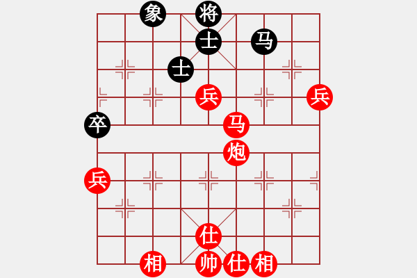 象棋棋譜圖片：2022.2.4.3中級場先勝飛相局對進(jìn)7卒 - 步數(shù)：79 