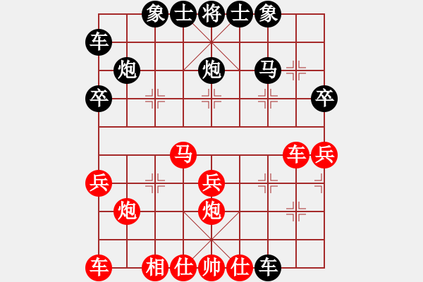 象棋棋譜圖片：段然先勝郭明軒 - 步數(shù)：30 