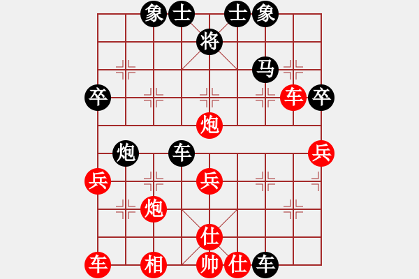 象棋棋譜圖片：段然先勝郭明軒 - 步數(shù)：40 