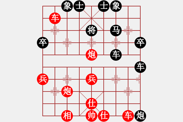 象棋棋譜圖片：段然先勝郭明軒 - 步數(shù)：50 