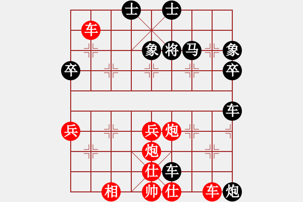 象棋棋譜圖片：段然先勝郭明軒 - 步數(shù)：60 