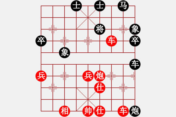 象棋棋譜圖片：段然先勝郭明軒 - 步數(shù)：70 