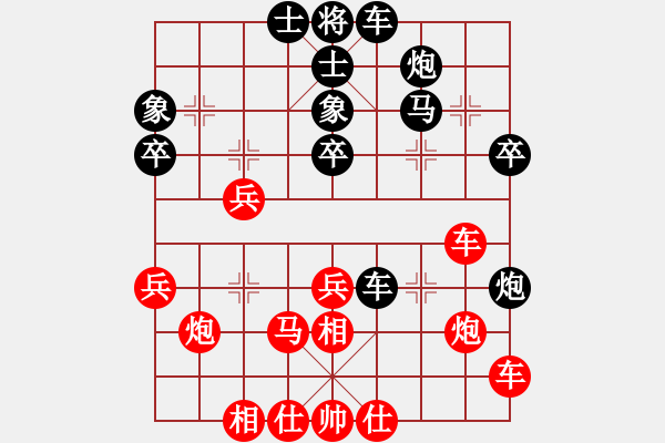 象棋棋譜圖片：第八輪第一臺 聶忠澤先負(fù)趙子雨 - 步數(shù)：30 