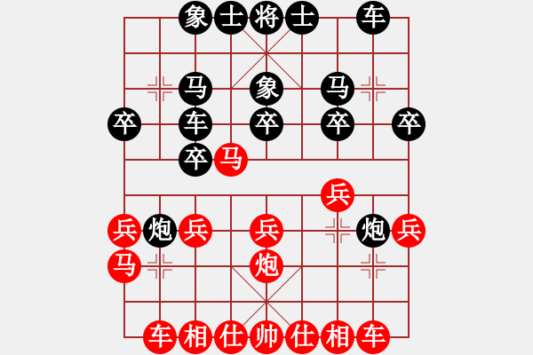 象棋棋譜圖片：蝶舞星空(3段)-負(fù)-悍匪麥莎(5段) - 步數(shù)：20 