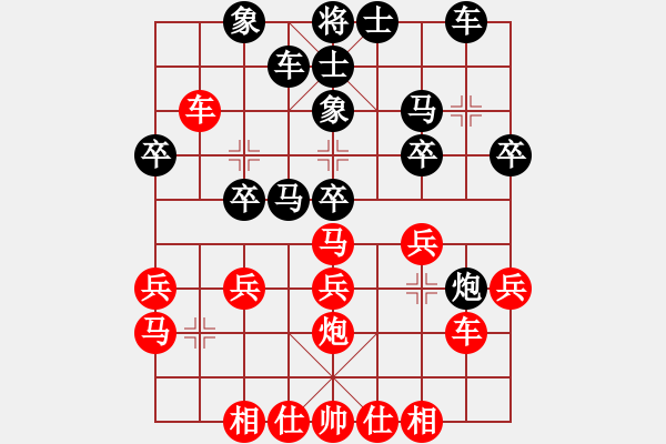 象棋棋譜圖片：蝶舞星空(3段)-負(fù)-悍匪麥莎(5段) - 步數(shù)：30 