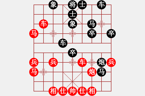 象棋棋譜圖片：蝶舞星空(3段)-負(fù)-悍匪麥莎(5段) - 步數(shù)：40 