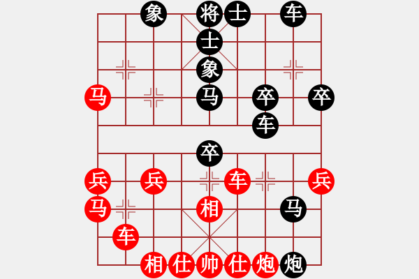 象棋棋譜圖片：蝶舞星空(3段)-負(fù)-悍匪麥莎(5段) - 步數(shù)：50 