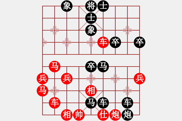 象棋棋譜圖片：蝶舞星空(3段)-負(fù)-悍匪麥莎(5段) - 步數(shù)：62 