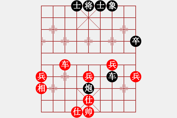 象棋棋譜圖片：北京中加 龔曉民 負(fù) 重慶 楊劍 - 步數(shù)：60 