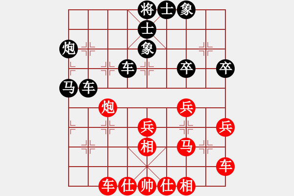 象棋棋譜圖片：邱東 先負(fù) 趙鑫鑫 - 步數(shù)：40 