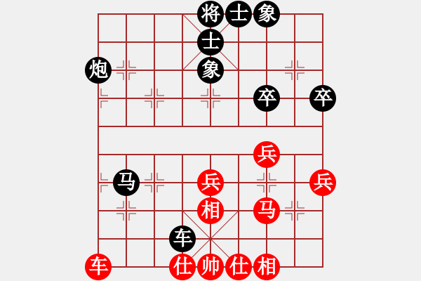 象棋棋谱图片：邱东 先负 赵鑫鑫 - 步数：48 