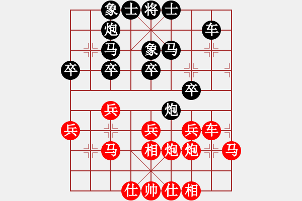 象棋棋譜圖片：歲月如歌(9段)-負(fù)-雅斯丶(8段) - 步數(shù)：40 