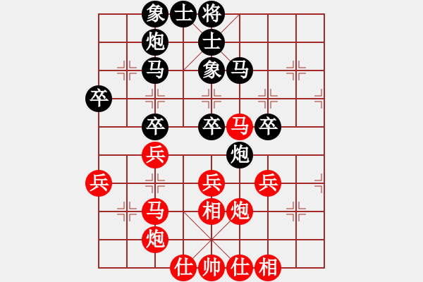 象棋棋譜圖片：歲月如歌(9段)-負(fù)-雅斯丶(8段) - 步數(shù)：50 