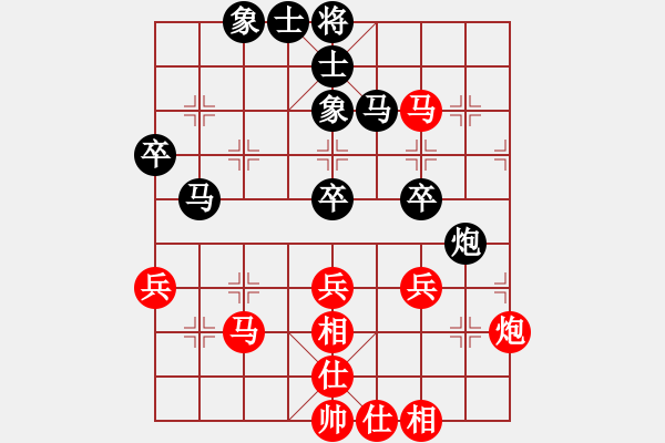 象棋棋譜圖片：歲月如歌(9段)-負(fù)-雅斯丶(8段) - 步數(shù)：60 