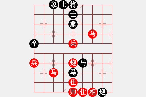 象棋棋譜圖片：歲月如歌(9段)-負(fù)-雅斯丶(8段) - 步數(shù)：80 