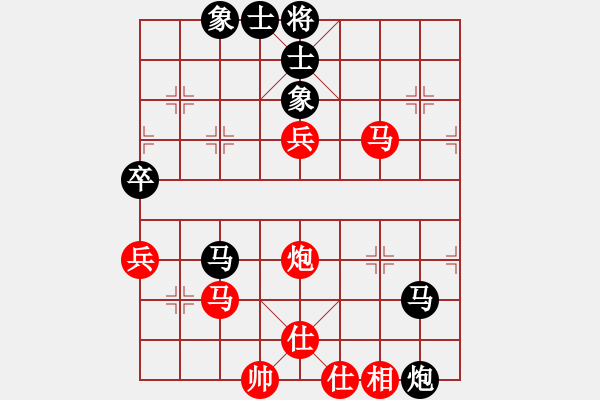 象棋棋譜圖片：歲月如歌(9段)-負(fù)-雅斯丶(8段) - 步數(shù)：84 