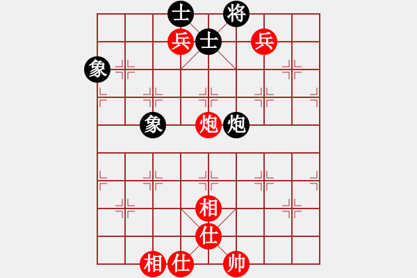 象棋棋譜圖片：hearts(5星)-勝-最高(9星) - 步數(shù)：110 