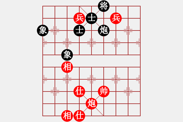 象棋棋譜圖片：hearts(5星)-勝-最高(9星) - 步數(shù)：120 