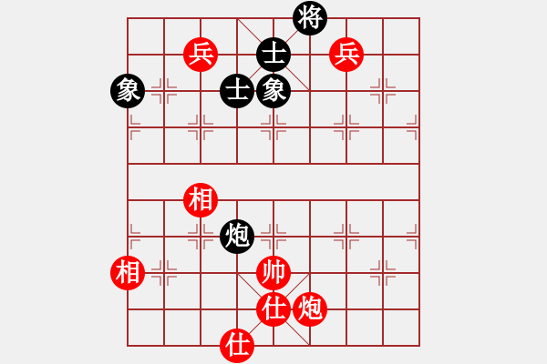 象棋棋譜圖片：hearts(5星)-勝-最高(9星) - 步數(shù)：130 