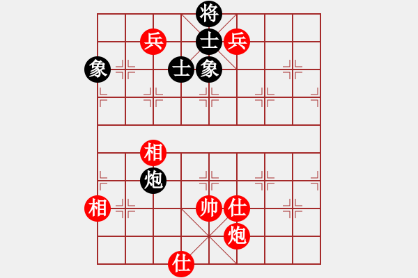 象棋棋譜圖片：hearts(5星)-勝-最高(9星) - 步數(shù)：146 