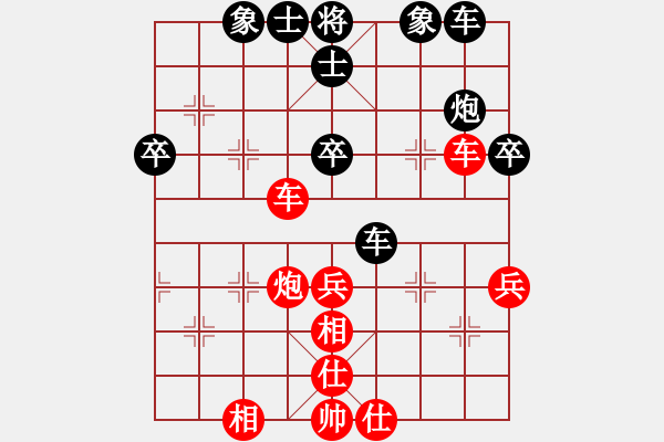 象棋棋譜圖片：hearts(5星)-勝-最高(9星) - 步數(shù)：50 