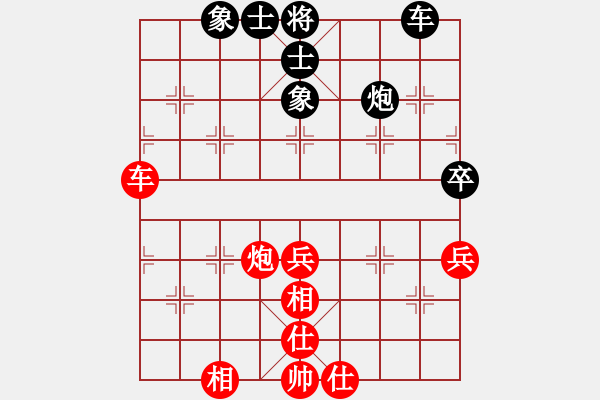 象棋棋譜圖片：hearts(5星)-勝-最高(9星) - 步數(shù)：60 