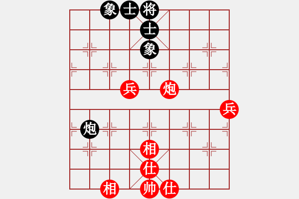 象棋棋譜圖片：hearts(5星)-勝-最高(9星) - 步數(shù)：80 