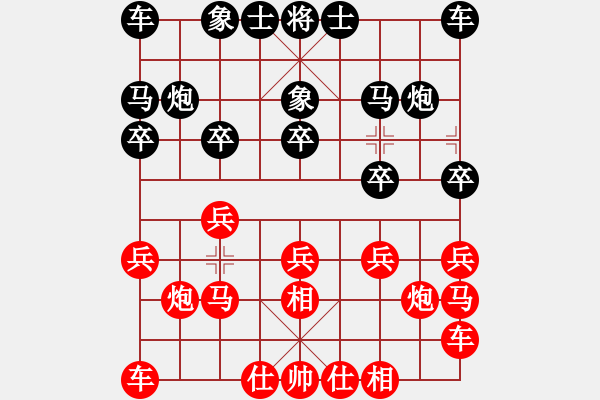 象棋棋譜圖片：陽光下[2247928325] -VS- 纘 - 步數(shù)：10 