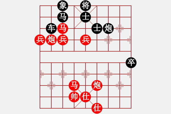 象棋棋譜圖片：陽光下[2247928325] -VS- 纘 - 步數(shù)：110 