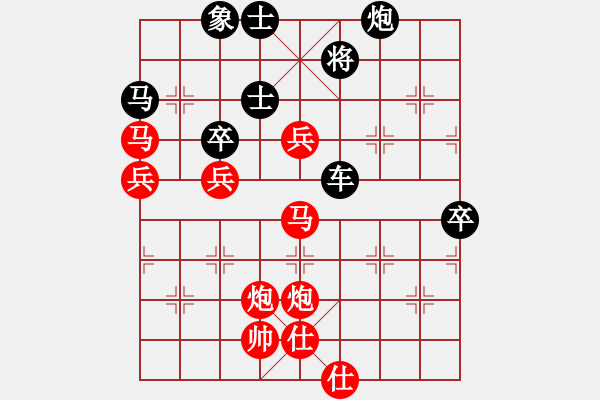 象棋棋譜圖片：陽光下[2247928325] -VS- 纘 - 步數(shù)：80 