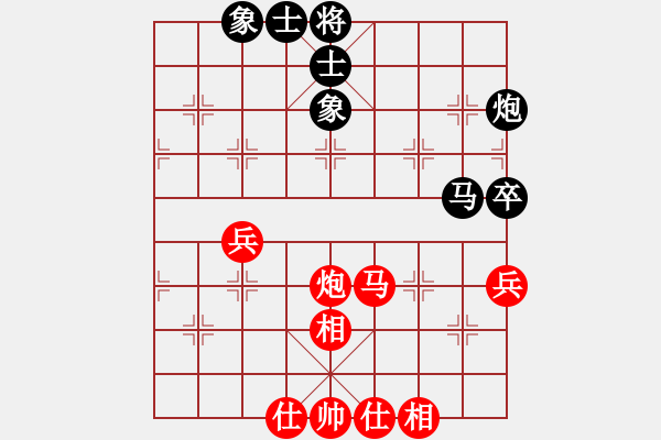 象棋棋谱图片：第70局湖北柳大华 和 河北李来群 燕赵骄子李来群实战百局（转录 天王在线） - 步数：98 