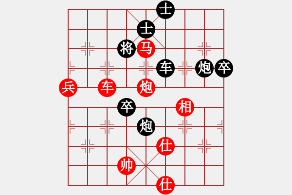 象棋棋譜圖片：靜訫(天罡)-勝-plmoknz(9星) - 步數(shù)：100 