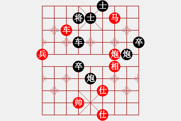 象棋棋譜圖片：靜訫(天罡)-勝-plmoknz(9星) - 步數(shù)：110 